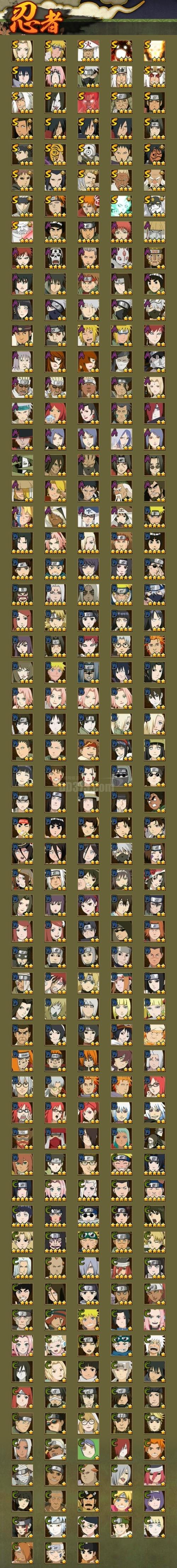 刀剑ASO安卓市场分析：探索潜力与挑战