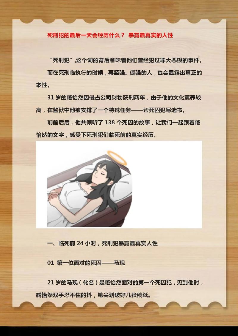 深入解析《死宅天使杨过游戏》的设计理念与玩家体验