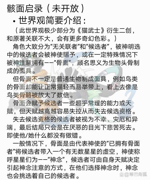 深入分析：银魔再诞汉化版的下载与体验