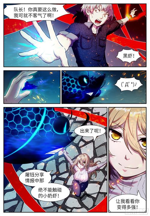 古阿扎绅士游戏：深度解析与未来发展趋势