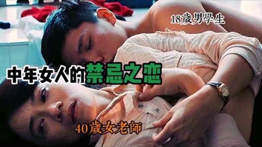 深入解析《不雅的欲望》最新版本及其市场影响