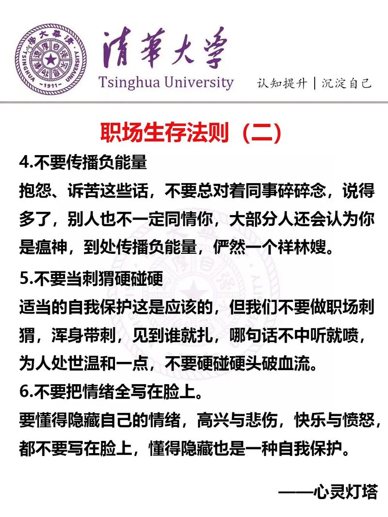 职场高升：如何利用安卓平台游戏提升职场竞争力