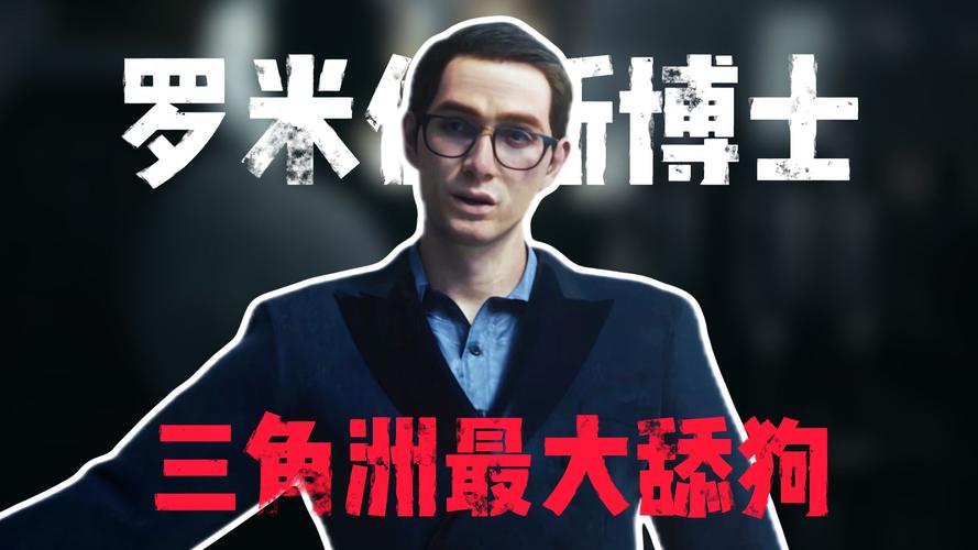 罗斯的生存官网：深度解析与前景展望