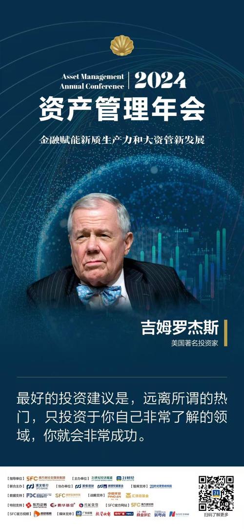 罗斯的生存官网：深度解析与前景展望