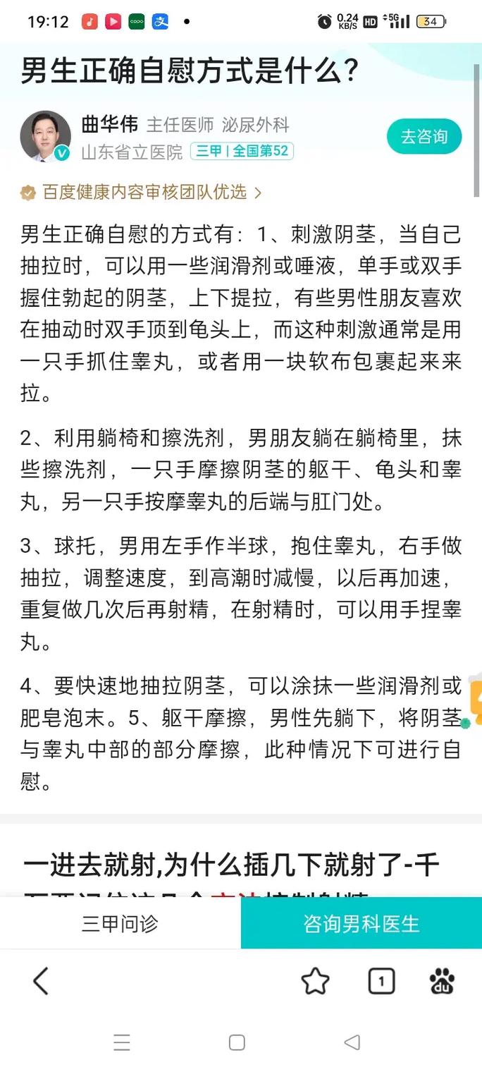 如何下载大兄弟精翻：实用详细的教程