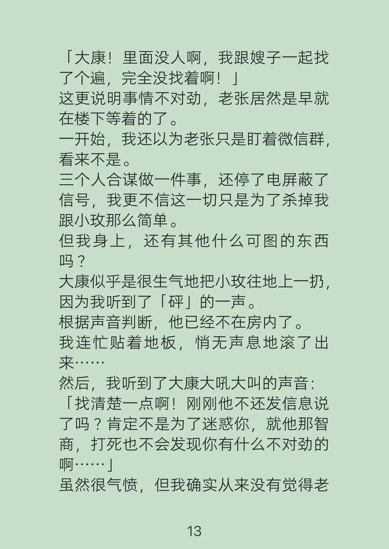 深度剖析《隔壁老王》游戏下载：背后的文化与市场趋势