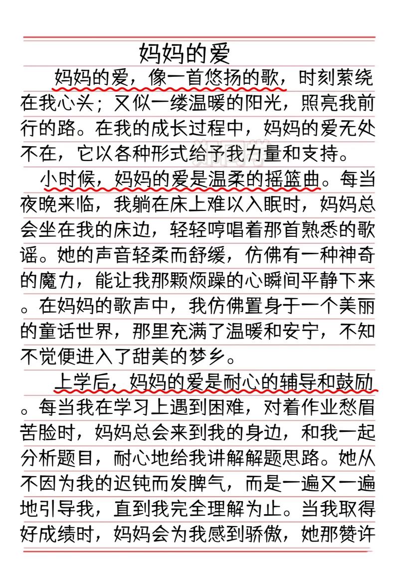 深入解析《母亲的爱》官方正式版：情感交织与设计理念