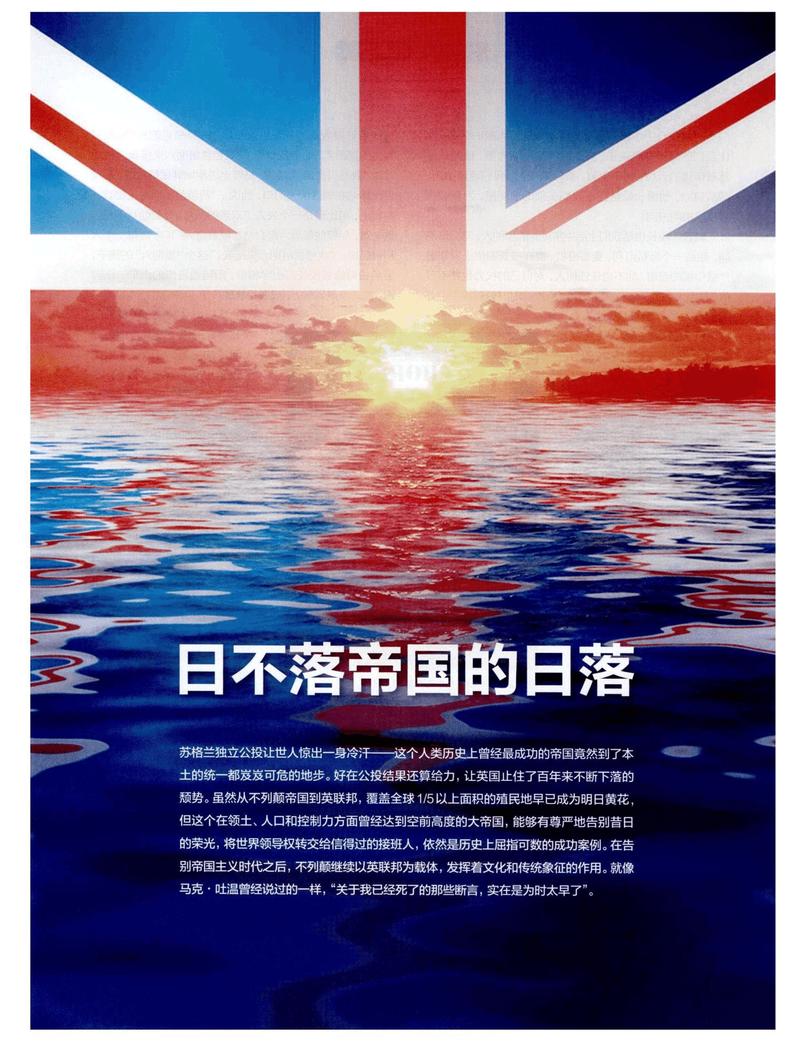 日不落帝国汉化版下载：深度解析与实用指南