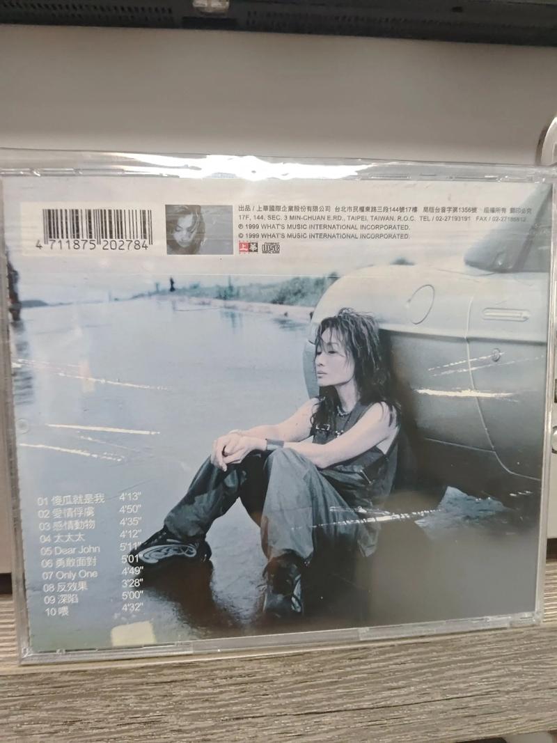 SOA亲妈姨妈歌手版的绅士游戏：文化现象与市场分析