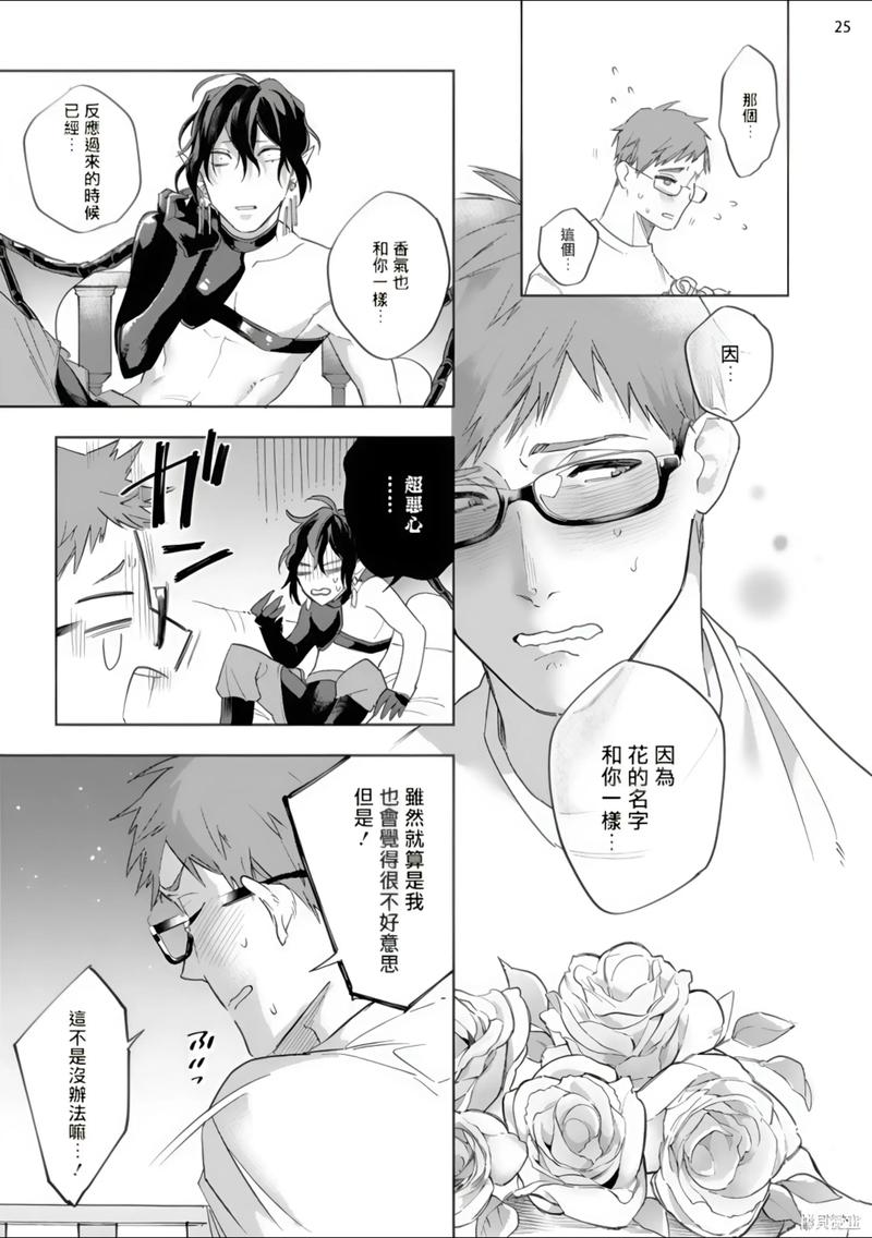 烂漫汉化版最新更新内容详解与前瞻