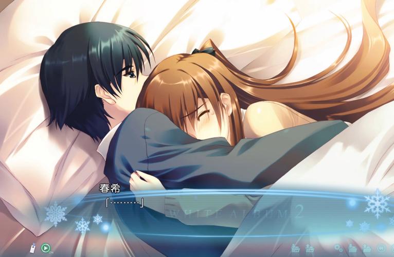 深度解析《白色相簿合集》游戏攻略：让每位玩家都能体验到故事的魅力