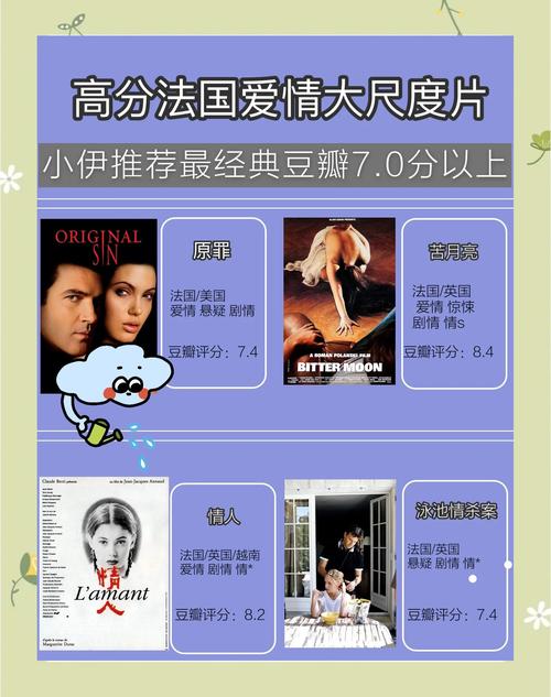 深入解析《愛欲の色》：安卓平台的魅力与挑战