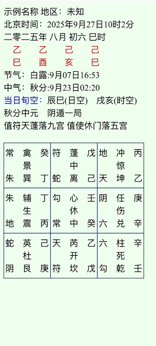 逆转系统更新地址的深度分析与实践指南