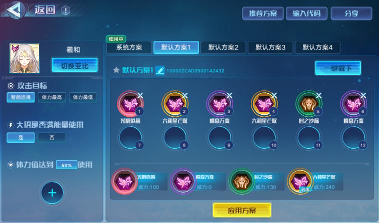 逆转系统更新地址的深度分析与实践指南