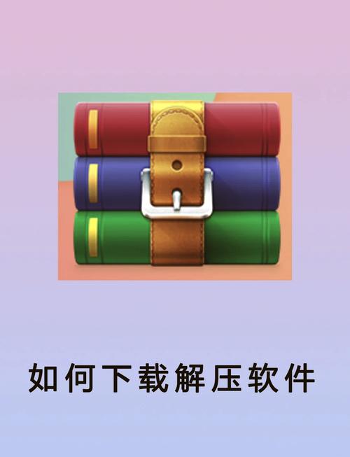 压缩工具游戏下载：绅士游戏领域的技术与美学