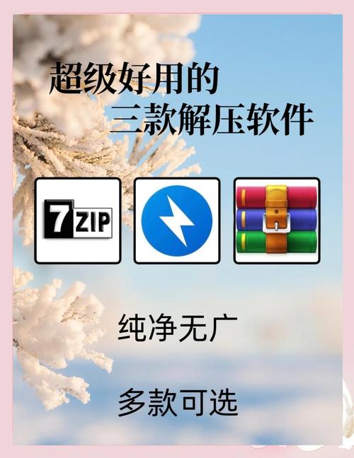 压缩工具官网：提升游戏体验与数据管理的必备利器