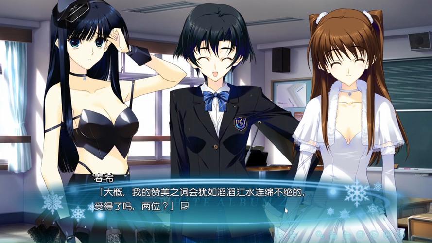 白色相簿合集汉化版：深度分析与下载指南