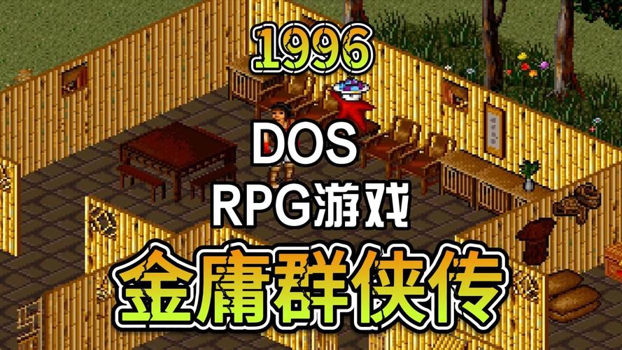 探索金庸群侠传V19绅士版下载途径与用户体验分析