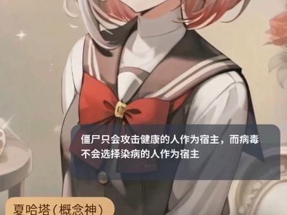 夏哈塔遭难的一天：下载指南与深度解析