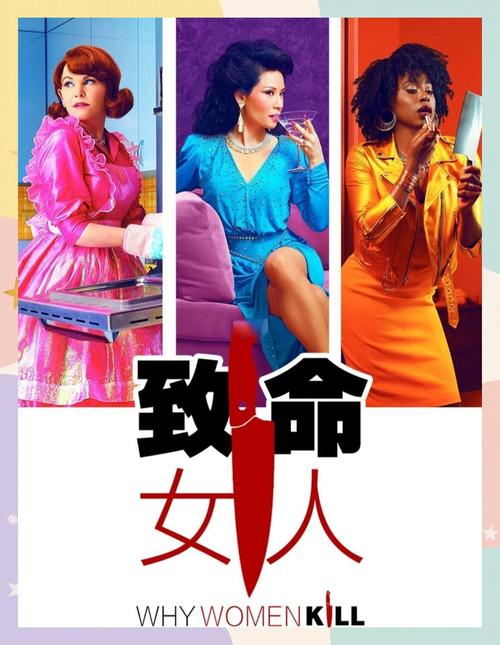 《致命女人完结版安卓汉化》解析：深度剖析与用户体验提升