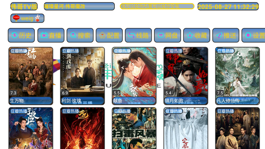 魔改电视剧下载安卓的深度分析：机遇与挑战并存