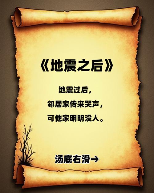深入探讨《裂谷中的房子》最新版本：特性与提升策略