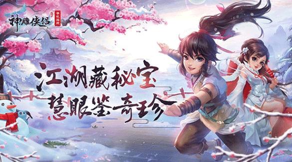 家庭数女杨过游戏:解析与深度分析