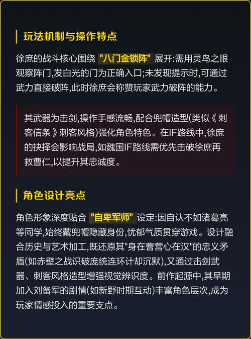 深度解析：真三国无双绅士版官方正式版下载最新版的魅力与潜力