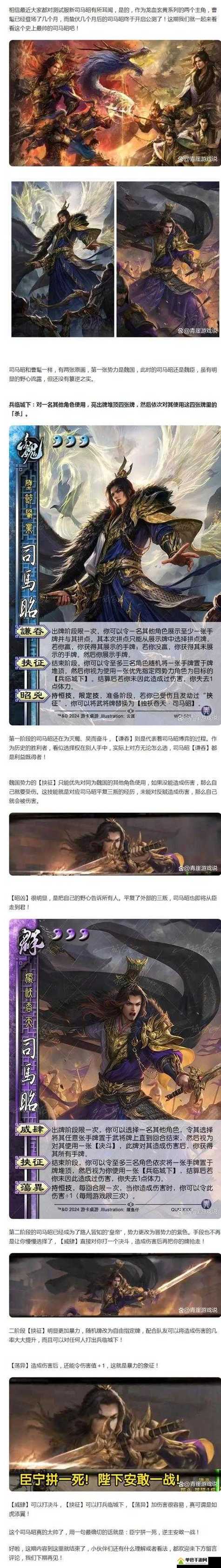 深度解析：真三国无双绅士版官方正式版下载最新版的魅力与潜力