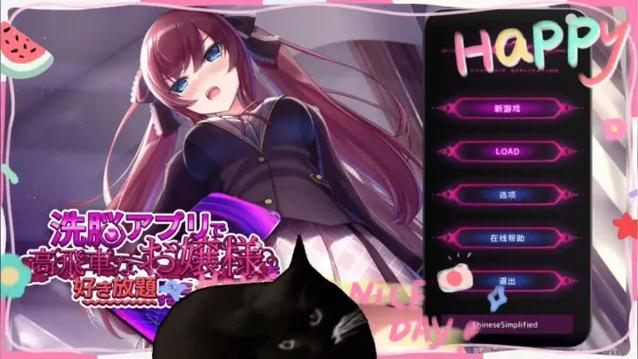 催眠少女官方网站：探索心理与游戏交汇的深度分析