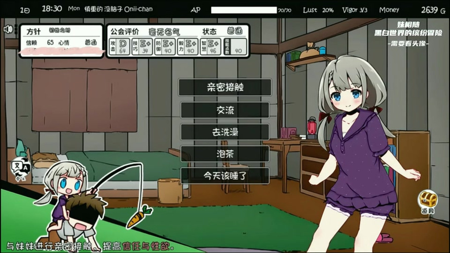 妹相随彩色版下载指南：寻找高质量资源的深度分析