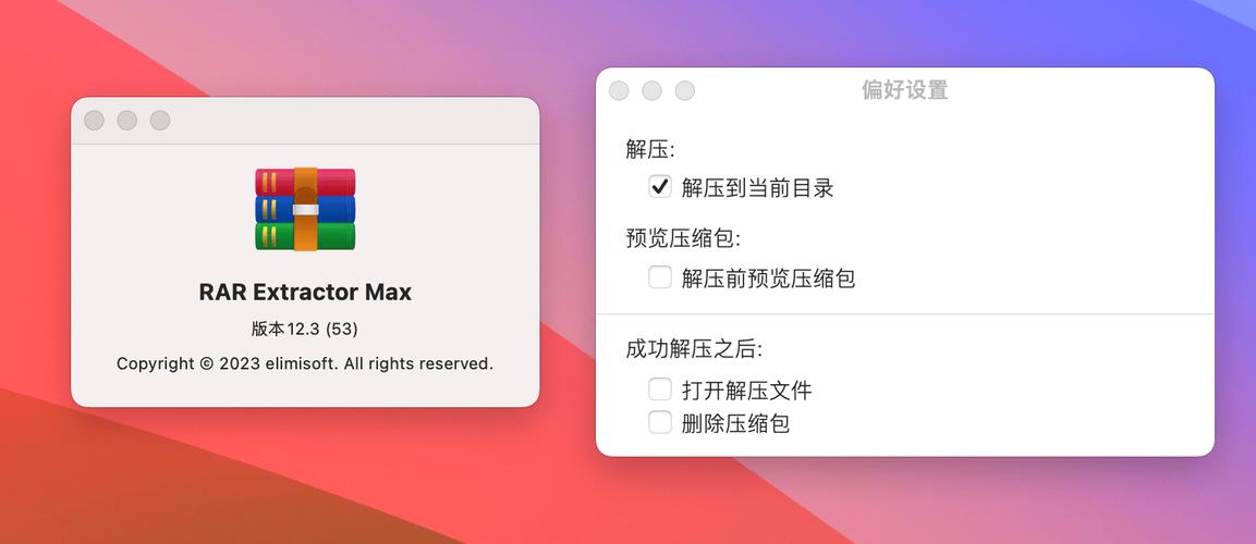 压缩工具最新版本:提升文件管理效率的关键