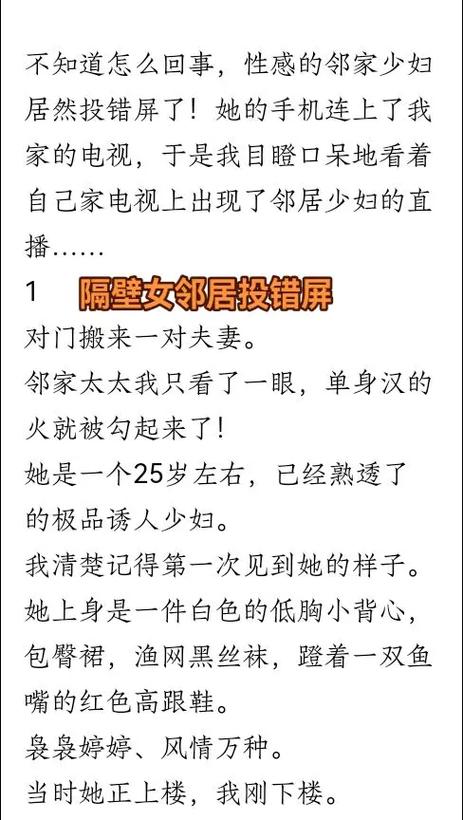 深度解读“邻居人妻NTR官网”背后的文化与游戏机制