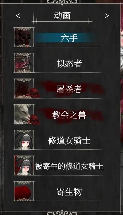 深入分析:魔女复仇之夜汉化版下载的影响与前景