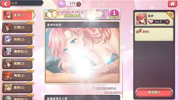 洞悉如何下载:绅士游戏领域中的实用指南与分析