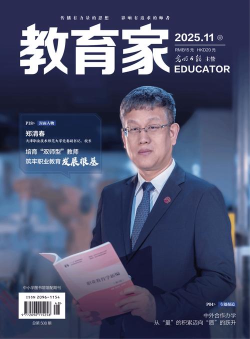 校长先生最新版本更新教程：掌握安装与更新步骤