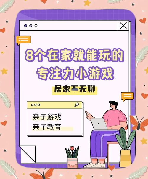 家庭生活游戏官网:连接虚拟与现实的深度分析