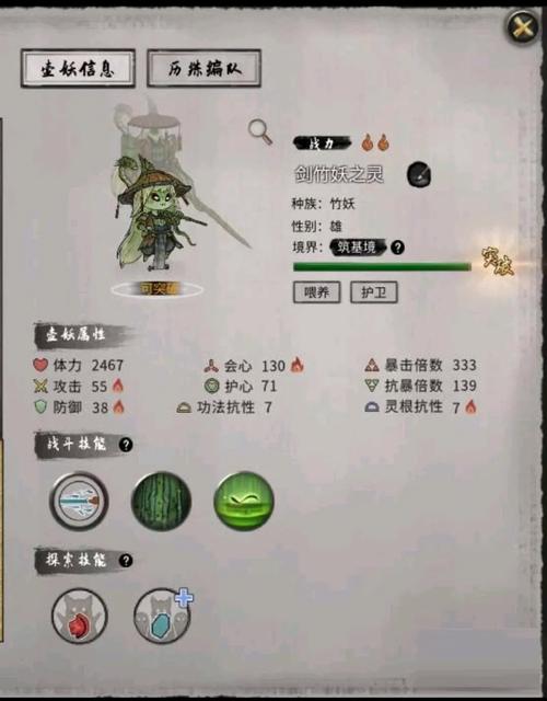 欲望开花下载全攻略:新手必看详细教程