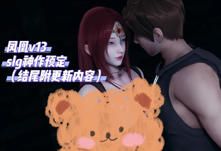 凤凰V12汉化版最新更新内容深度分析