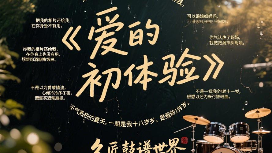 爱的初体验汉化版下载：探索玩家心中的情感连接与游戏体验