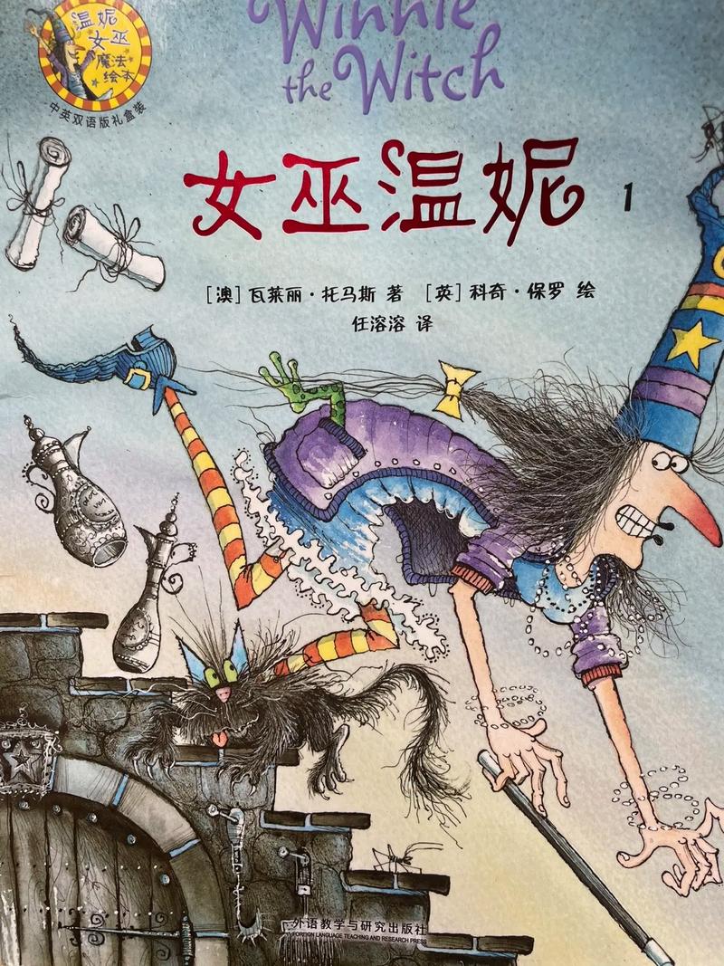 深入分析《可爱的女巫5最新版本》的魅力与创新