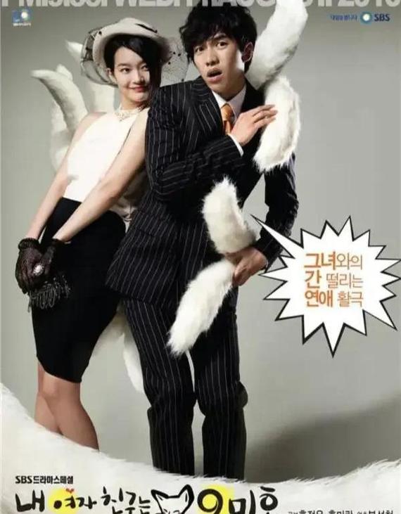 深入分析《我的女友是恶霸》CH1-EP4版本的游戏特色