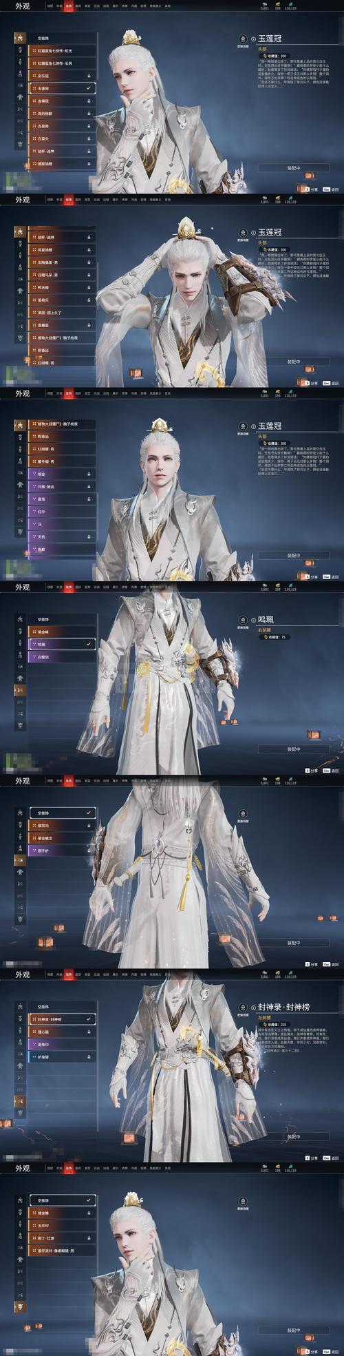 探索“仙凤驯兽师”游戏下载渠道与深度分析