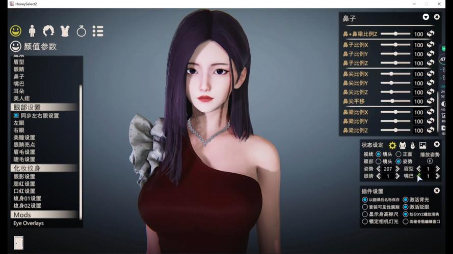 深入分析《甜心选择22G》：绅士游戏的新里程碑