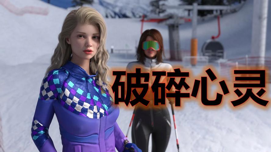 破碎的心灵更新地址：深度分析与前瞻