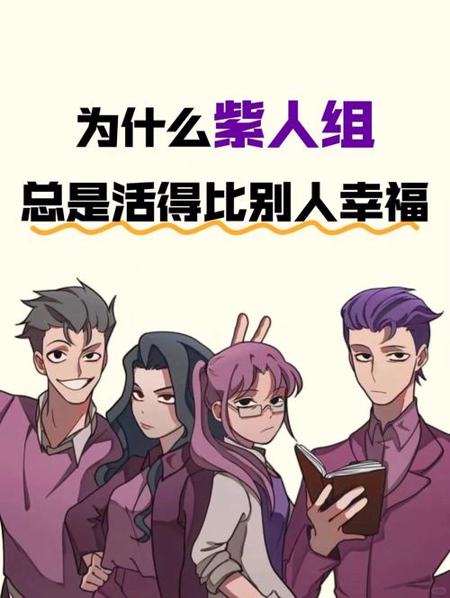 深入探索《我的幸福人生1.0游戏官网》的魅力与潜力