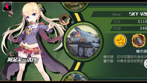 深入解析《丽达大冒险汉化版》最新更新内容