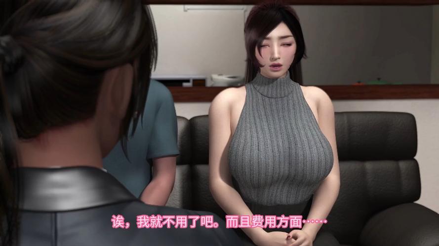 孝顺的妻子安卓:绅士游戏中的情感与家庭责任交织