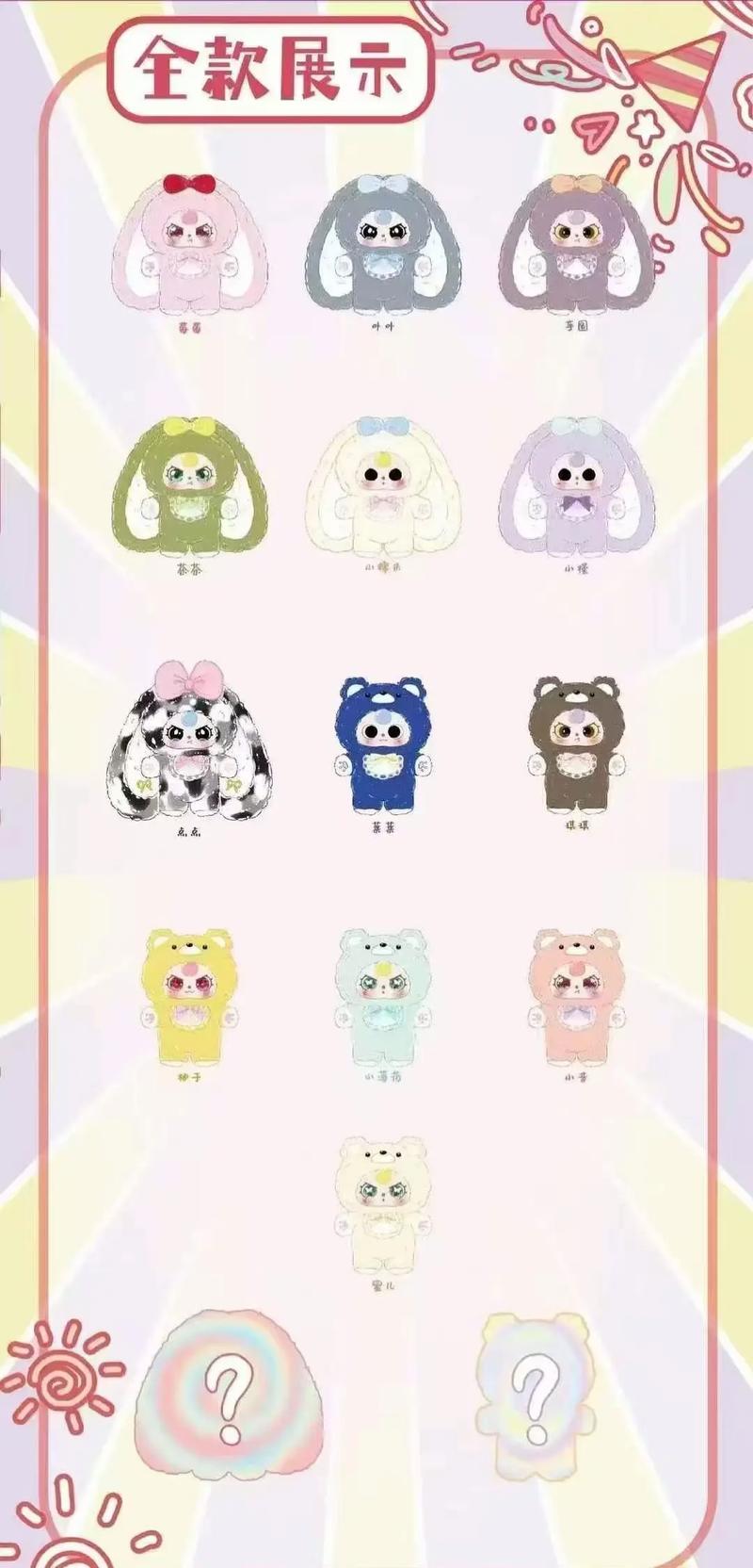 深入解析《可爱甜心宝贝2》游戏攻略：从角色到成长的全面指南