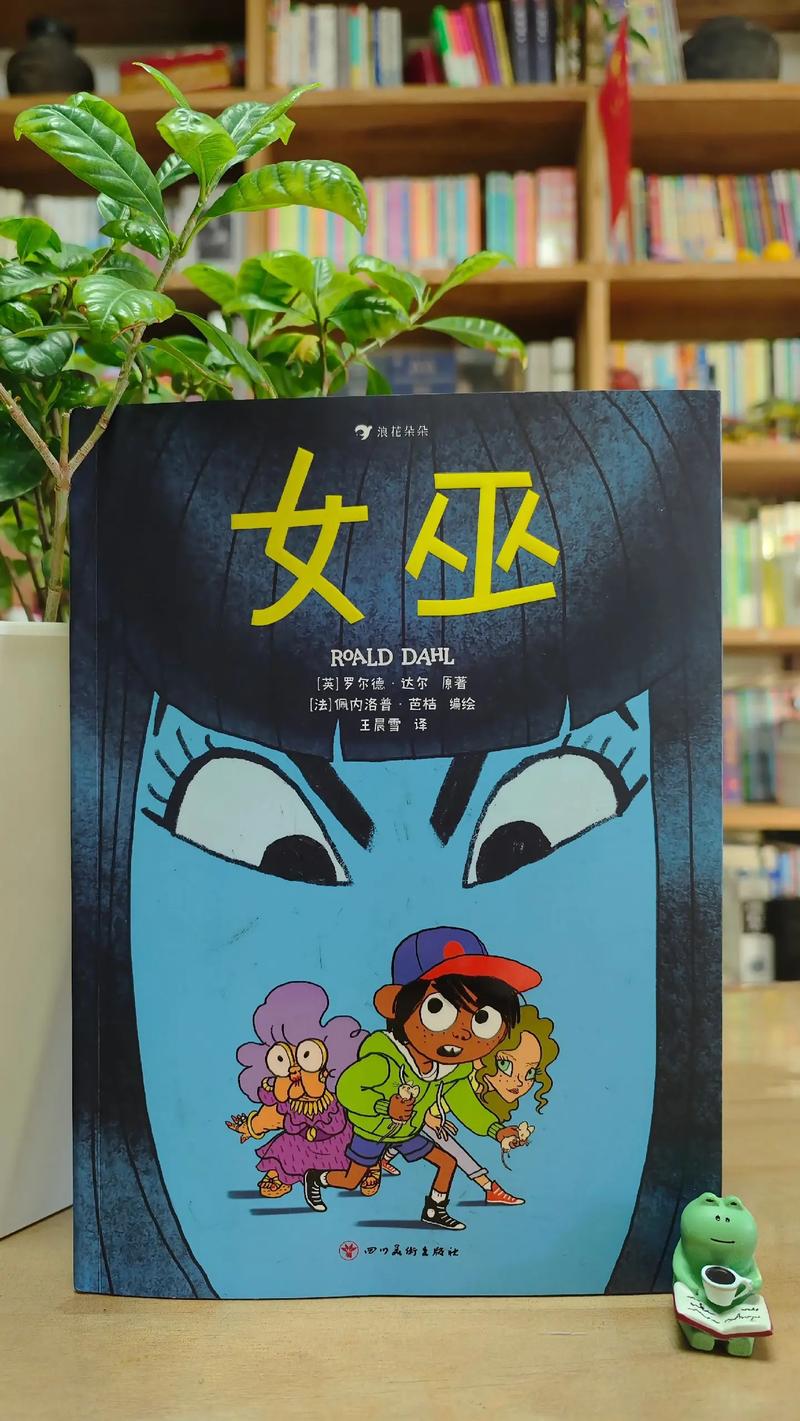 深入解析《可爱的女巫1杨过游戏》的魅力与发展潜力